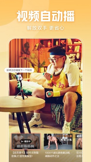 西瓜视频正式版app下载最新版