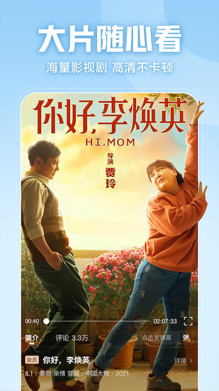 西瓜视频正式版app下载最新版