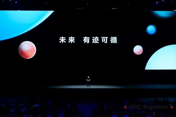 鸿蒙os正版2024版本下载