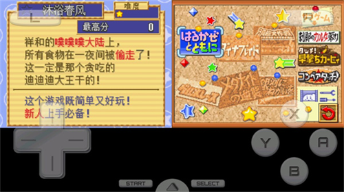 星之卡比app安卓版