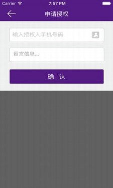 智慧宝安卓版下载安装