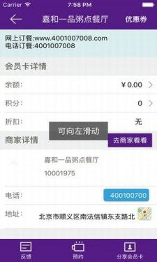 智慧宝安卓版下载安装