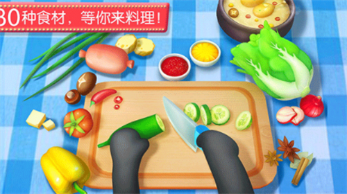 奇妙料理餐厅下载安装2024版本