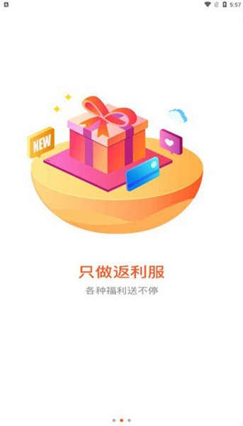 闲玩精英版最新版2024下载