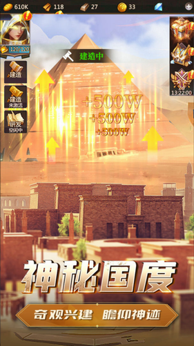 龙谷奇兵下载安装2024版本