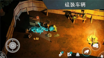 地球最后之日幸存者安卓版下载2024版