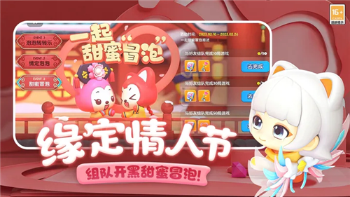 全民泡泡超人破解版最新版下载