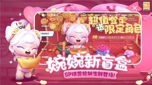 全民泡泡超人破解版最新版下载