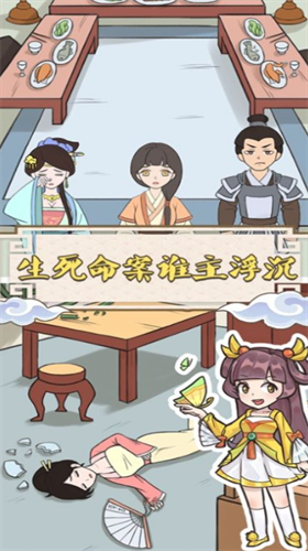 神探小秀才官途侦探破解版下载安装最新版