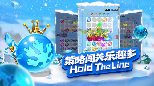 球球英雄2024app安卓下载