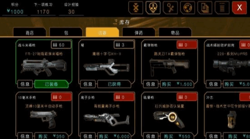 杀出重围堕落下载app