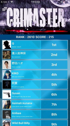 犯罪大师2024下载安卓版