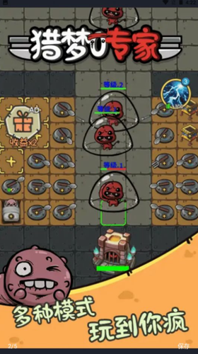 猎梦专家2024安卓最新下载