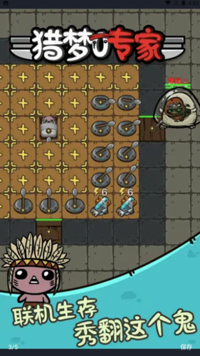 猎梦专家2024安卓最新下载