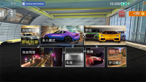 驾驶学校模拟器下载安装2024版