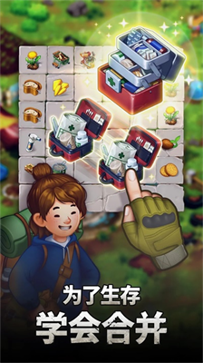 求生merge生存之地破解版安卓版最新版下载