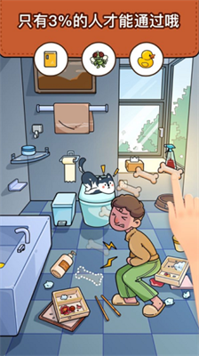 脑洞大侦探安卓app