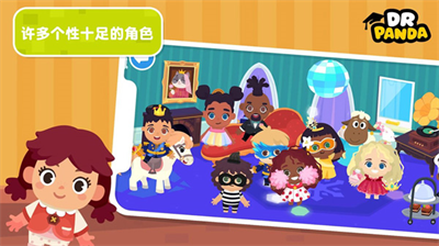 熊猫博士小镇2024最新完整破解版2024最新安卓下载