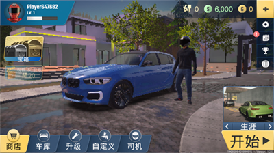 多人停车大师2内置菜单汉化版安卓版最新版