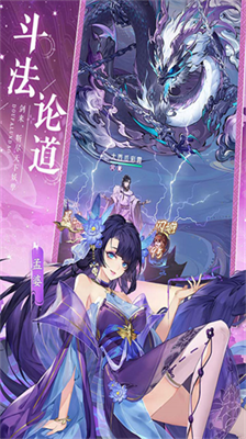 我的御剑日记app下载安装