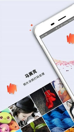 马赛克清除器最新下载免费版