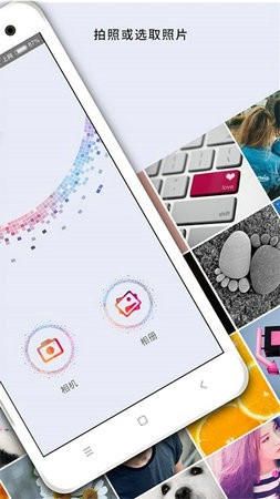 马赛克清除器最新下载免费版