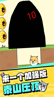 我的狗狗破解版免广告无限体力最新版下载