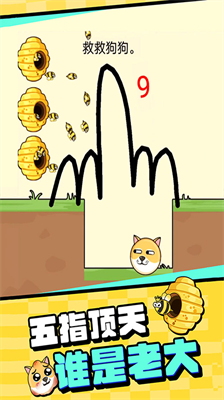我的狗狗破解版免广告无限体力最新版下载