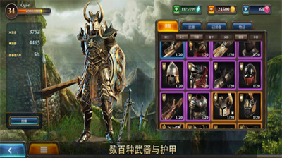 暗黑钢甲下载app