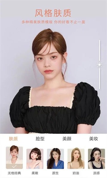 无他相机安卓最新下载安装