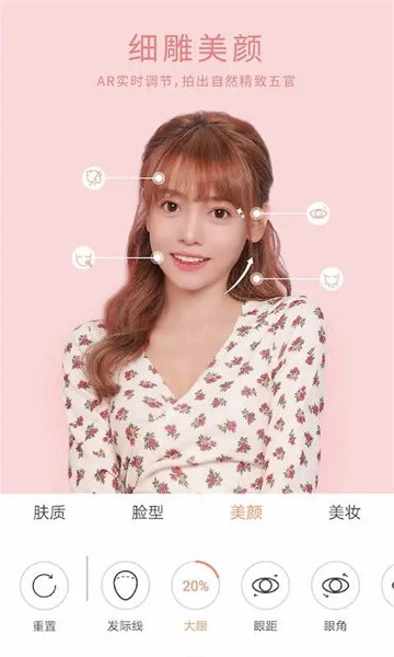 无他相机安卓最新下载安装