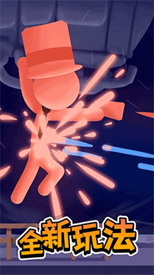 打工火柴人破解版内置菜单2024版