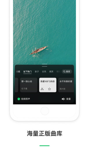 秒剪苹果最新版下载2024版本