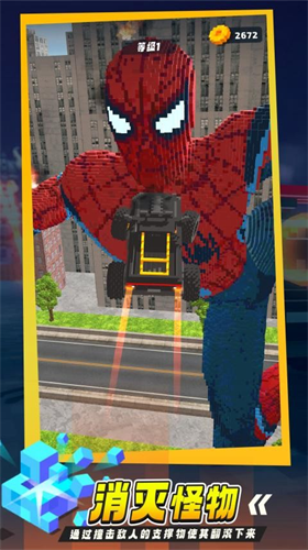 狂冲之路最新版安卓下载