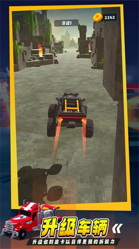 狂冲之路最新版安卓下载