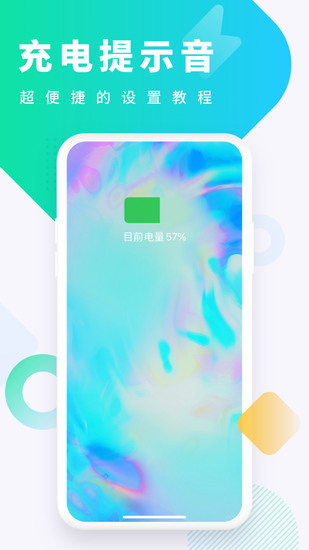 酷狗铃声苹果最新版app最新版下载