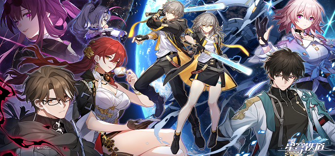 崩坏星穹铁道杯中逸事自选四星选哪个