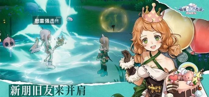 仙境传说爱如初见牧师怎么加点