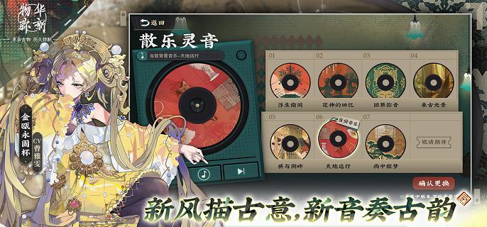 物华弥新舞蹈陶盆厉不厉害