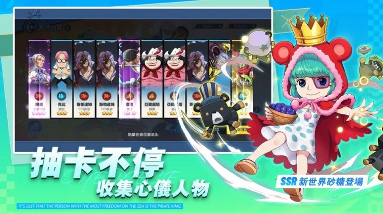 航海海上纷争手游官方安卓版