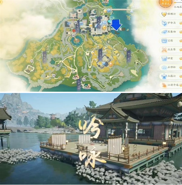 射雕手游诗句选择界面