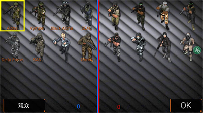 特种部队小组2破解版内置修改器2024下载安卓