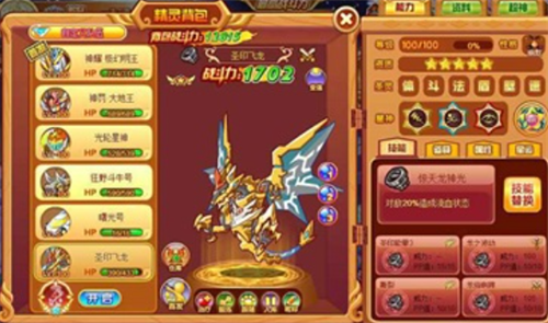 西普大陆手机版最新版本