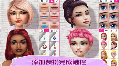 超级造型师破解版中文版2024最新安卓下载