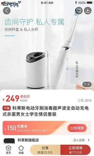 花生日记2024下载安卓版