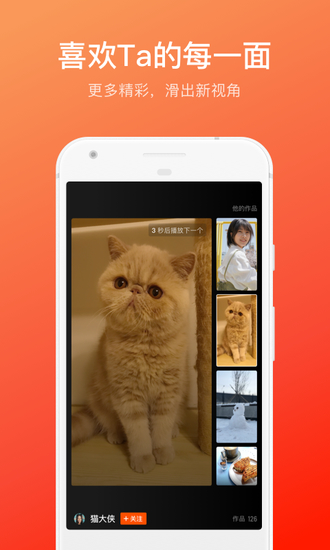 快手概念版app最新版app下载最新版