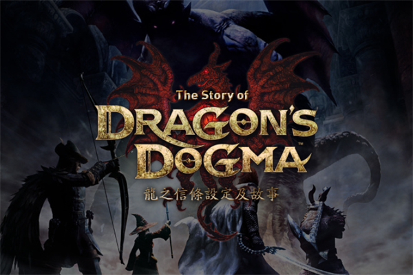 龙之信条2机关盒任务怎么做