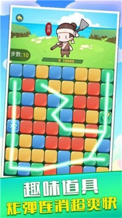 开心消消达人手机ios下载