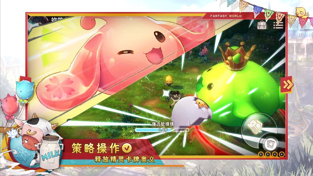 瑟菲尔物语苹果免费版