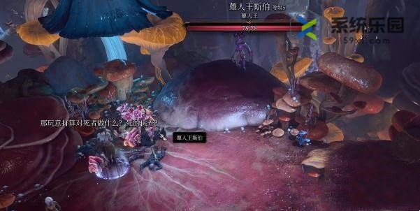 博德之门3魔索布莱城之影获得方法